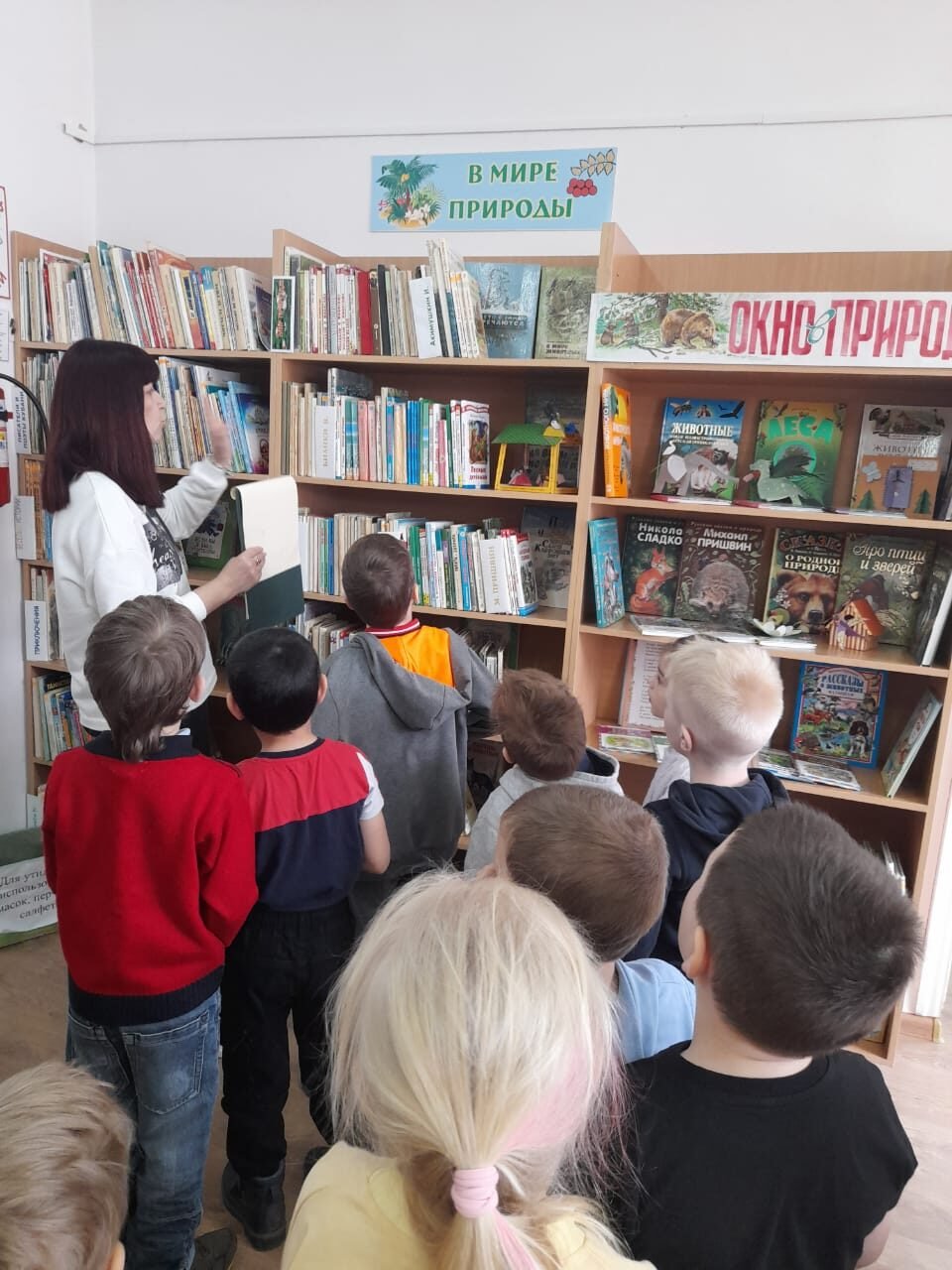 Экскурсия Абинскую детскую библиотеку