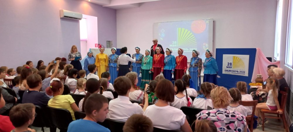 «Библионочь — 2022» в библиотеках муниципального образования Абинский район.