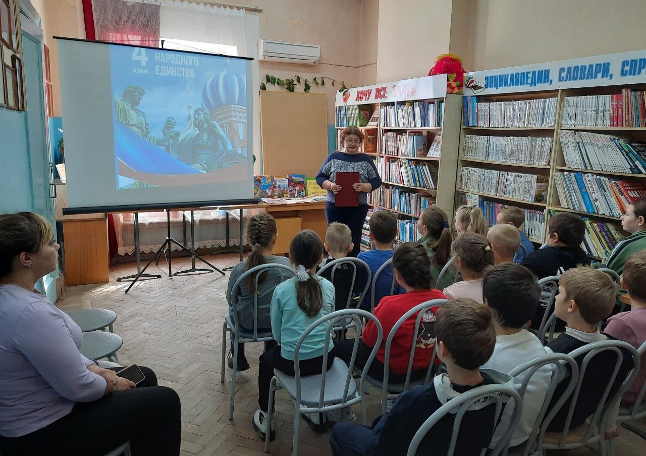 Акция «День народного единства» в библиотеках муниципального образования Абинского района