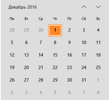 План мероприятий на декабрь 2016 г., проводимых МБУК «Абинская библиотека»