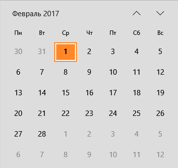 План мероприятий на февраль 2017 г., проводимых МКУК «Абинская межпоселенческая библиотека»