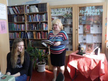 литературный салон в юношеском секторе