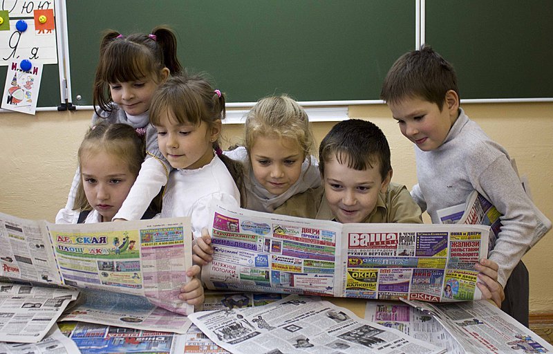 Чтобы дети больше знали есть газеты и журналы!