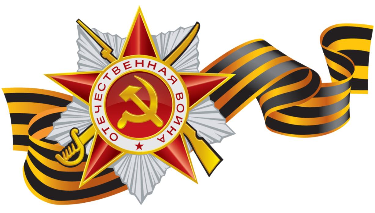 9 октября 1943 года -  день освобожения Краснодарского края  от немецко-фашистких захватчиков