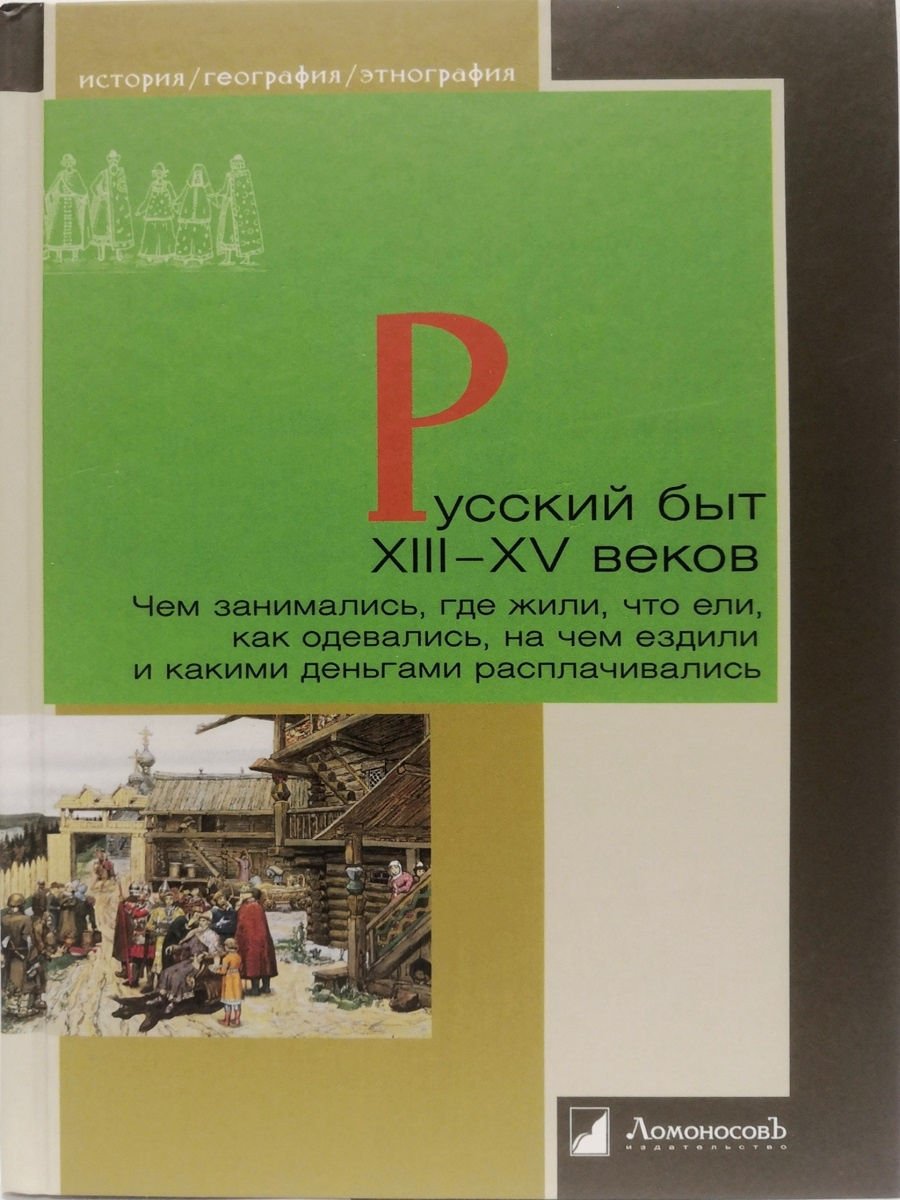 В фонд Абинской межпоселенческой библиотеки поступила  новая книга: