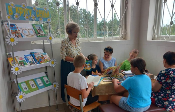 Всероссийский день семьи, любви и верности в библиотеках Абинского района