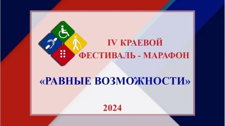 «ПРОзрение, или чем мы видим на самом деле» - информационный час