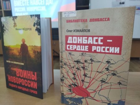 "30 сентября – День воссоединения России и ДНР, ЛНР, Запорожской и Херсонской областей"- выставка-стенд