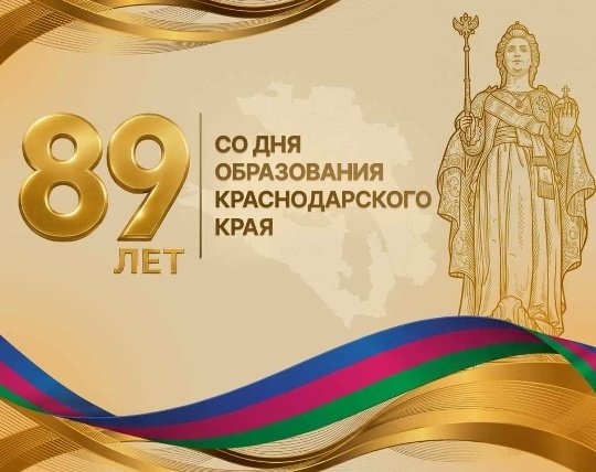«По книжным страницам шагая, о крае ты много узнаешь»-краеведческое книжное путешествие!