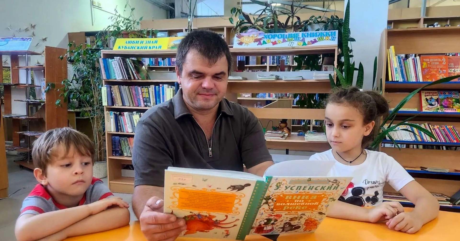 Читать вместе - это здорово!