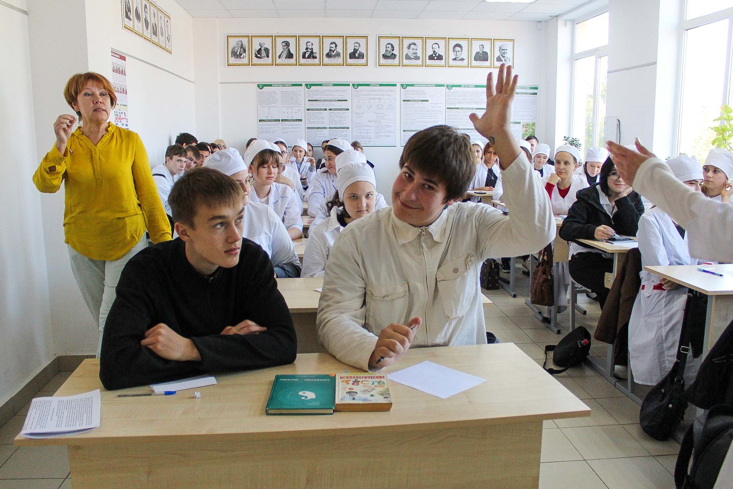 «Настрой себя на позитив»-профилактическая беседа