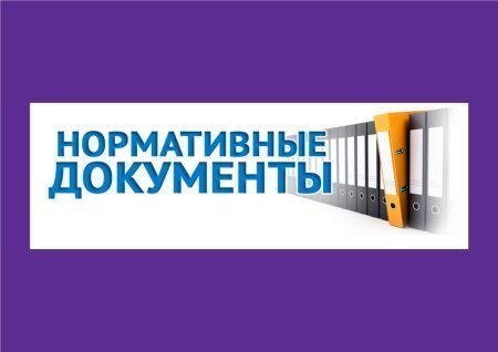 Обратная связь для сообщений о фактах коррупции